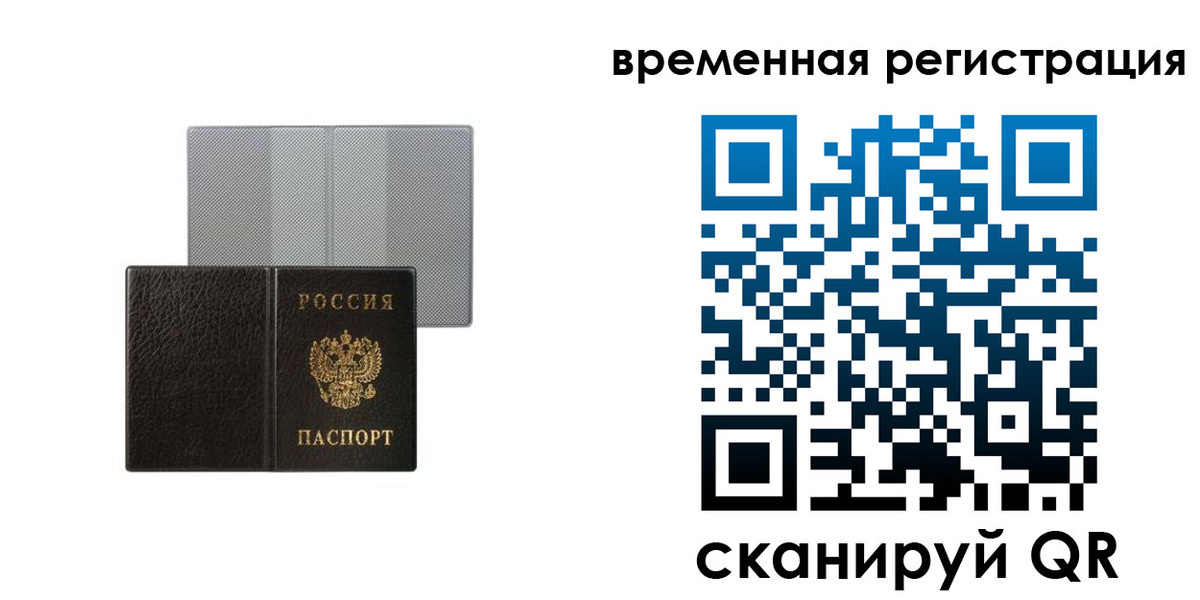 регистрация для школы в Медвежьегорске