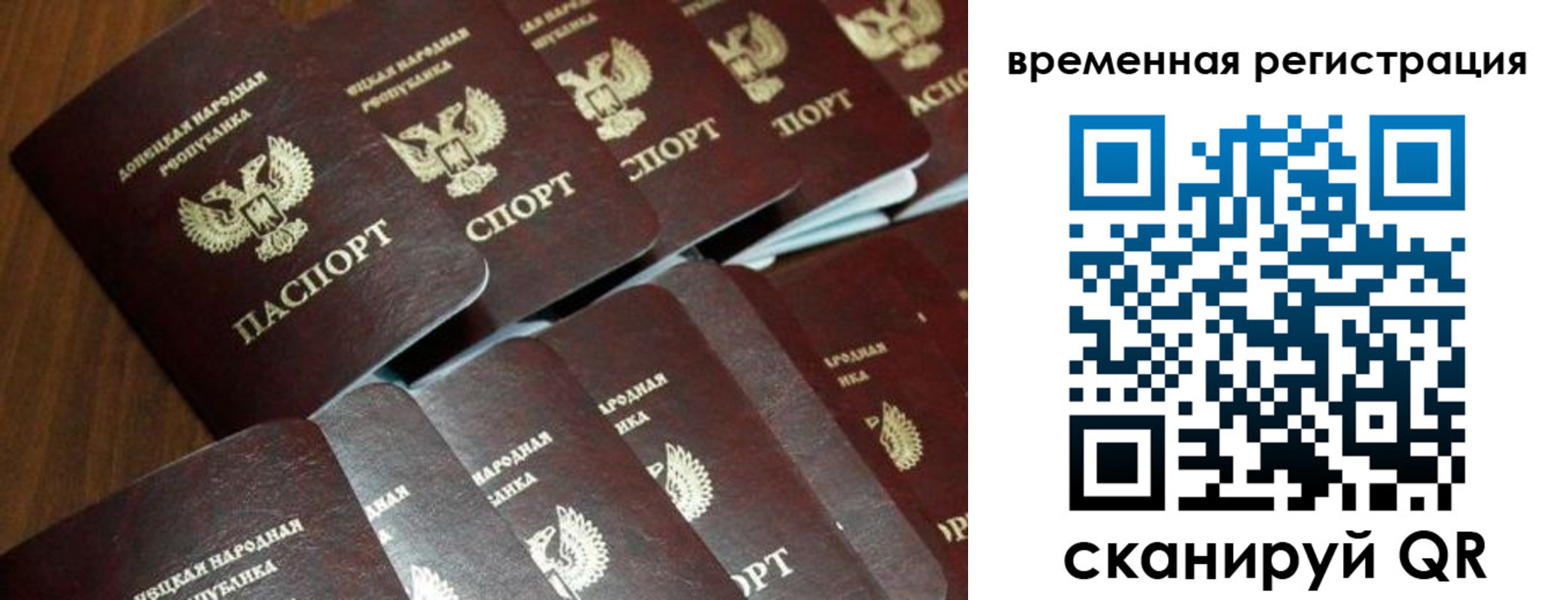 прописка ребенка в Медвежьегорске