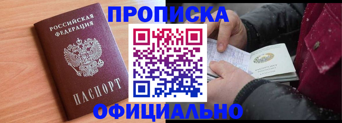 временная регистрация госуслуги в Медвежьегорске